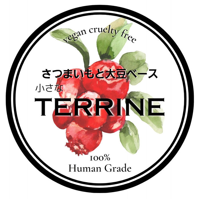 【小さなテリーヌ】クランベリー