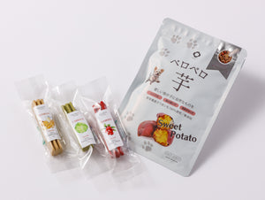 送料無料セット/お試しセット➂