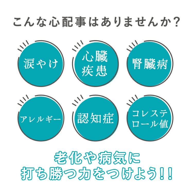 ウゥル HEUREUX ぷりな-ま 生サプリ 犬用 猫用 サプリメント プレミアムフード 無添加 無着色 国産 全犬種 全猫種 全年齢 カプセル 42粒 心臓・腎臓・認知症サポート DHA EPA DPA 涙やけ 返金保証