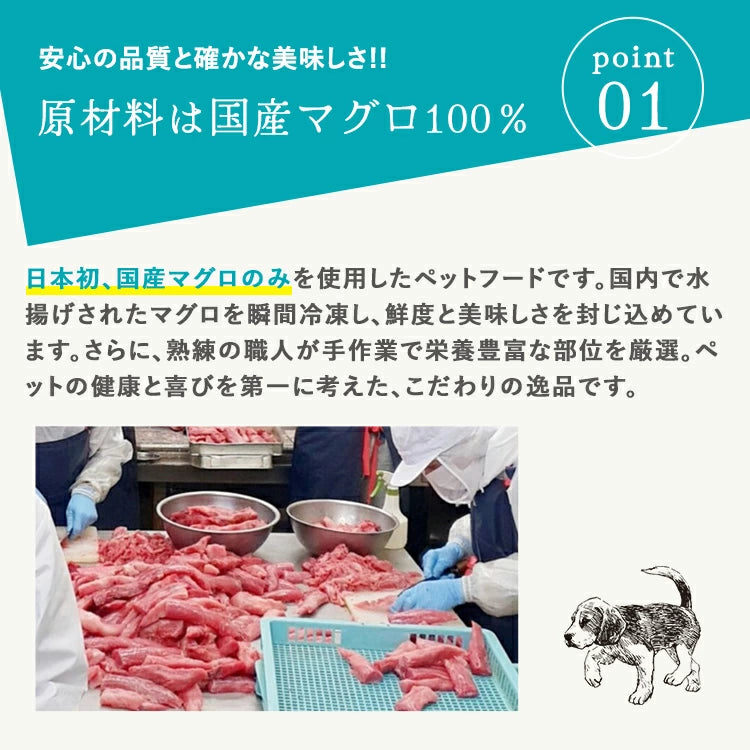 ウゥル HEUREUX ぷりな-ま 生サプリ 犬用 猫用 サプリメント プレミアムフード 無添加 無着色 国産 全犬種 全猫種 全年齢 カプセル 42粒 心臓・腎臓・認知症サポート DHA EPA DPA 涙やけ 返金保証