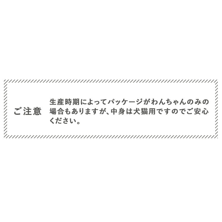 ウゥル HEUREUX ぷりな-ま 生サプリ 犬用 猫用 サプリメント プレミアムフード 無添加 無着色 国産 全犬種 全猫種 全年齢 カプセル 42粒 心臓・腎臓・認知症サポート DHA EPA DPA 涙やけ 返金保証