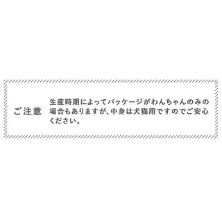 ぷりなーま 42粒