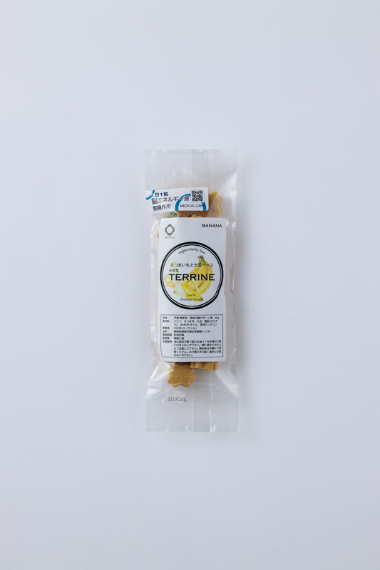 【整腸作用サポート】バナナ 関節炎予防＋脳のエネルギー源 小さなテリーヌ 大豆ベース 一日一粒 トッピング