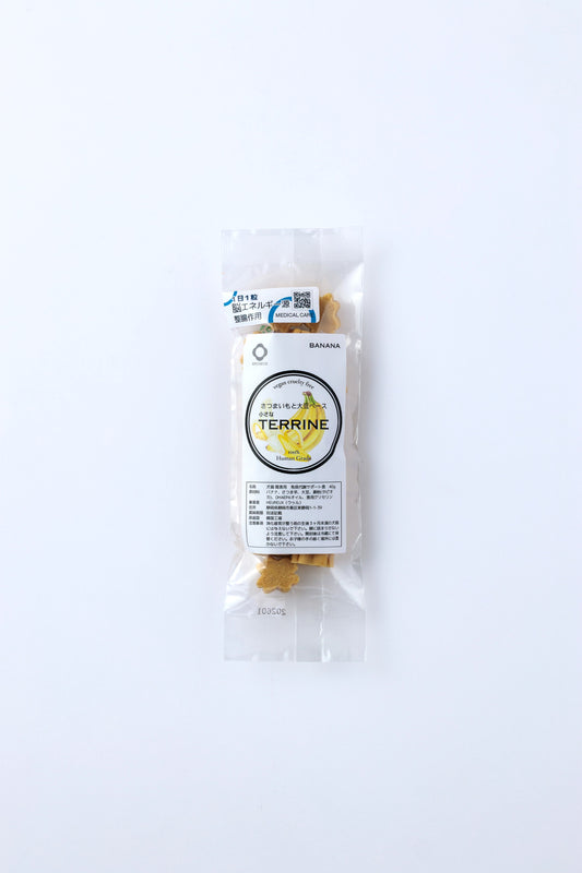 【整腸作用サポート】バナナ 関節炎予防＋脳のエネルギー源 小さなテリーヌ40g 大豆ベース 一日一粒 トッピング