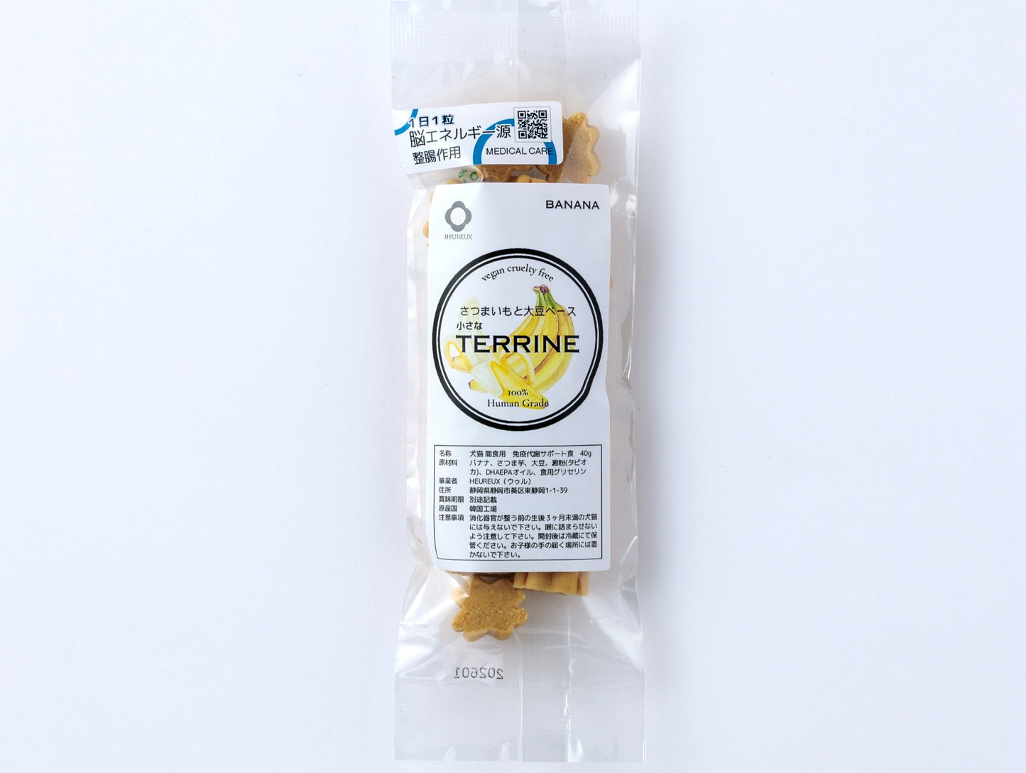 【小さなテリーヌ】【整腸作用サポート】バナナ 関節炎予防＋脳のエネルギー源 小さなテリーヌ40g 大豆ベース 一日一粒 トッピング