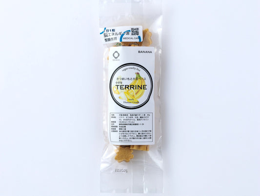 【小さなテリーヌ】【整腸作用サポート】バナナ 関節炎予防＋脳のエネルギー源 小さなテリーヌ40g 大豆ベース 一日一粒 トッピング