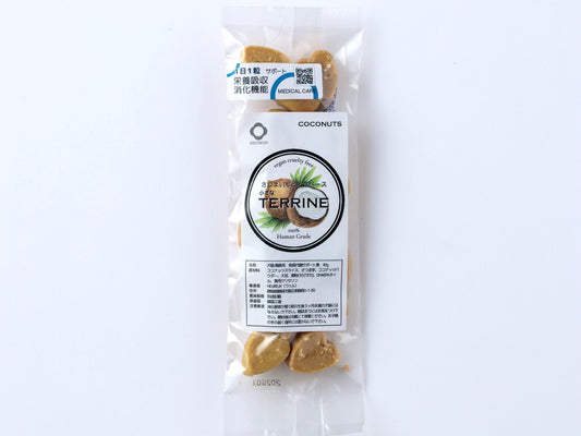 【小さなテリーヌ】【エネルギー源】ココナッツ 関節炎予防＋消化機能栄養吸収サポート 脳のエネルギー源 小さなテリーヌ40g 大豆ベース 一日一粒 トッピング