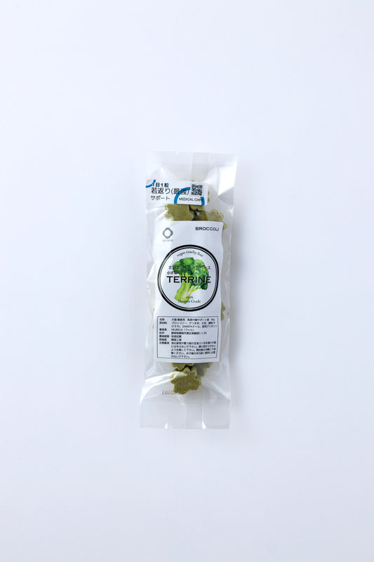 【若返りサポート】ブロッコリー 関節炎予防＋関節炎の予防 小さなテリーヌ40g 大豆ベース 一日一粒トッピング
