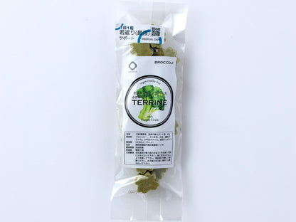 【小さなテリーヌ】【若返りサポート】ブロッコリー 関節炎予防＋関節炎の予防 小さなテリーヌ40g 大豆ベース 一日一粒トッピング