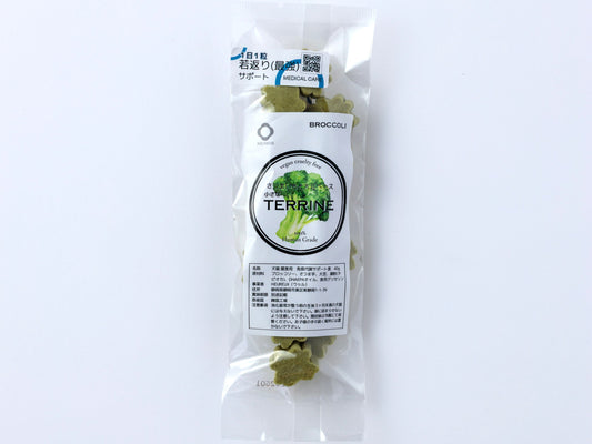 【小さなテリーヌ】【若返りサポート】ブロッコリー 関節炎予防＋関節炎の予防 小さなテリーヌ40g 大豆ベース 一日一粒トッピング