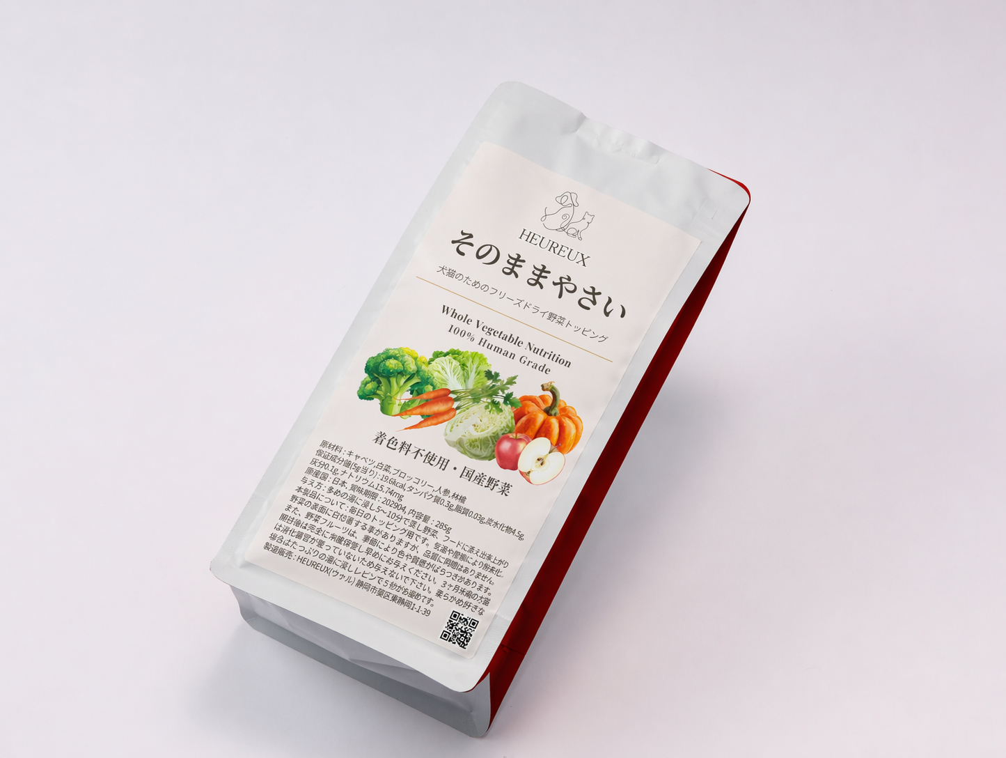 そのまま野菜285g