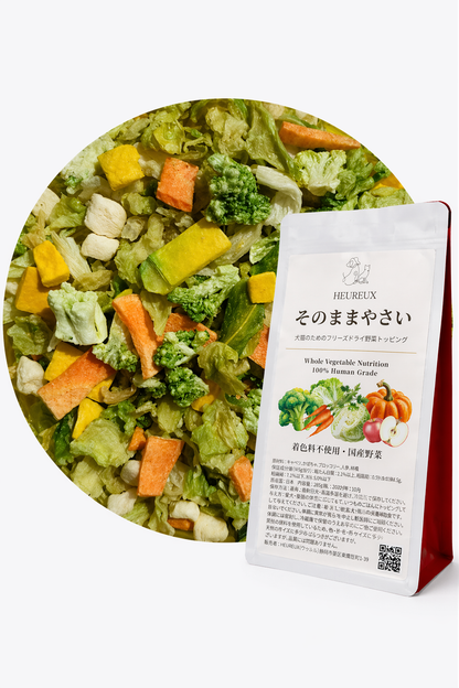 そのまま野菜285g