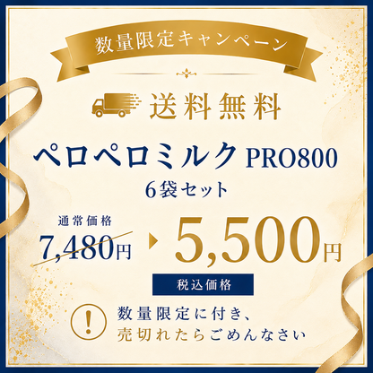【送料無料】お詫びキャンペーン