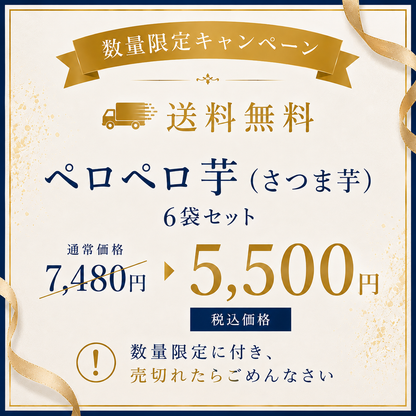 【送料無料】お詫びキャンペーン