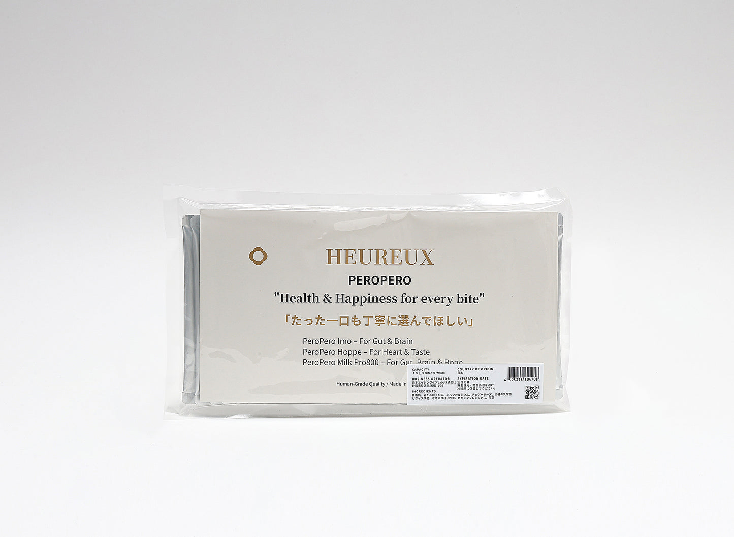 ペロペロミルクPRO800