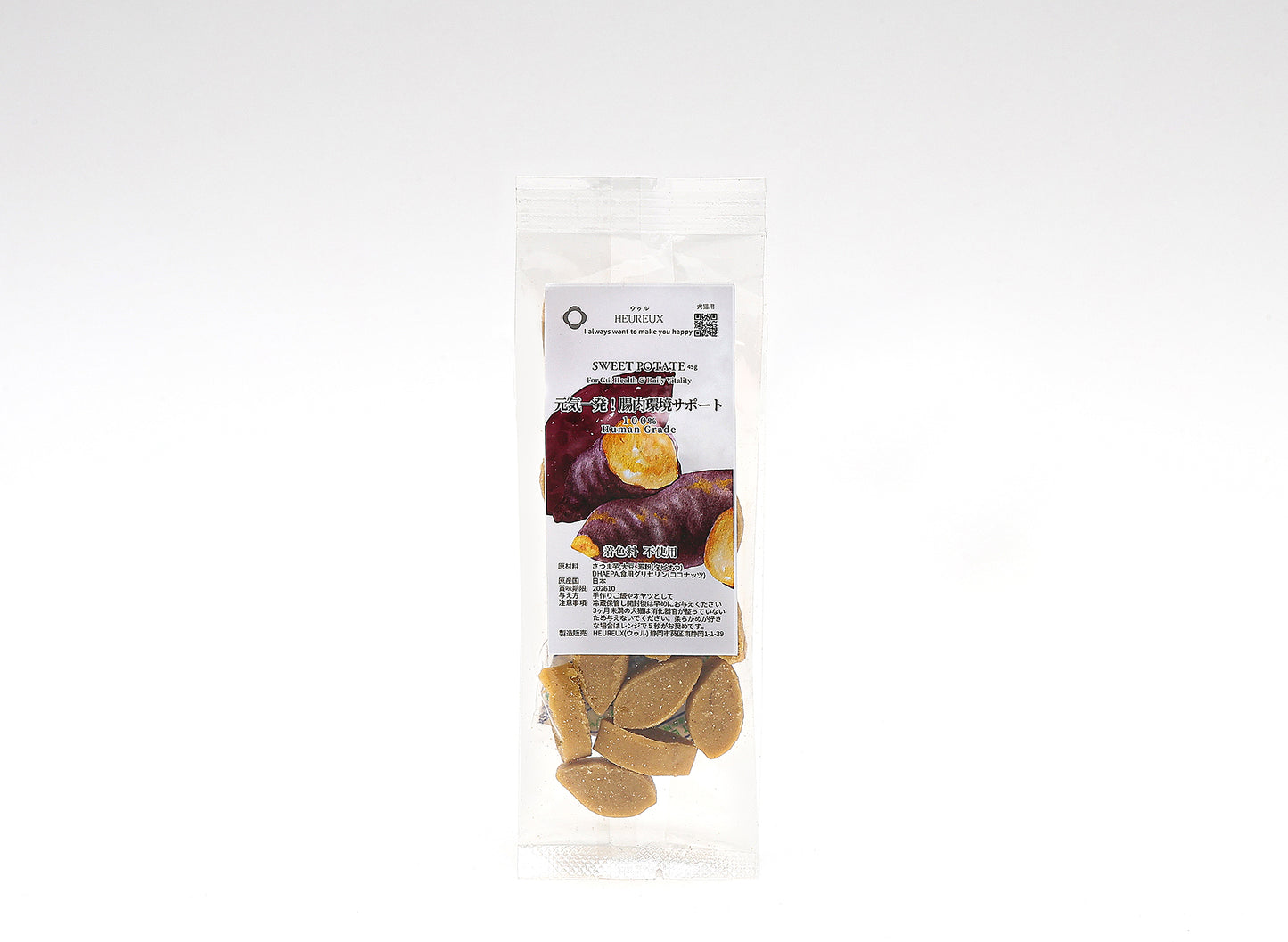 【小さなテリーヌ】【関節＋お悩み別トッピング】３種選べる！小さなテリーヌ 大豆ベース