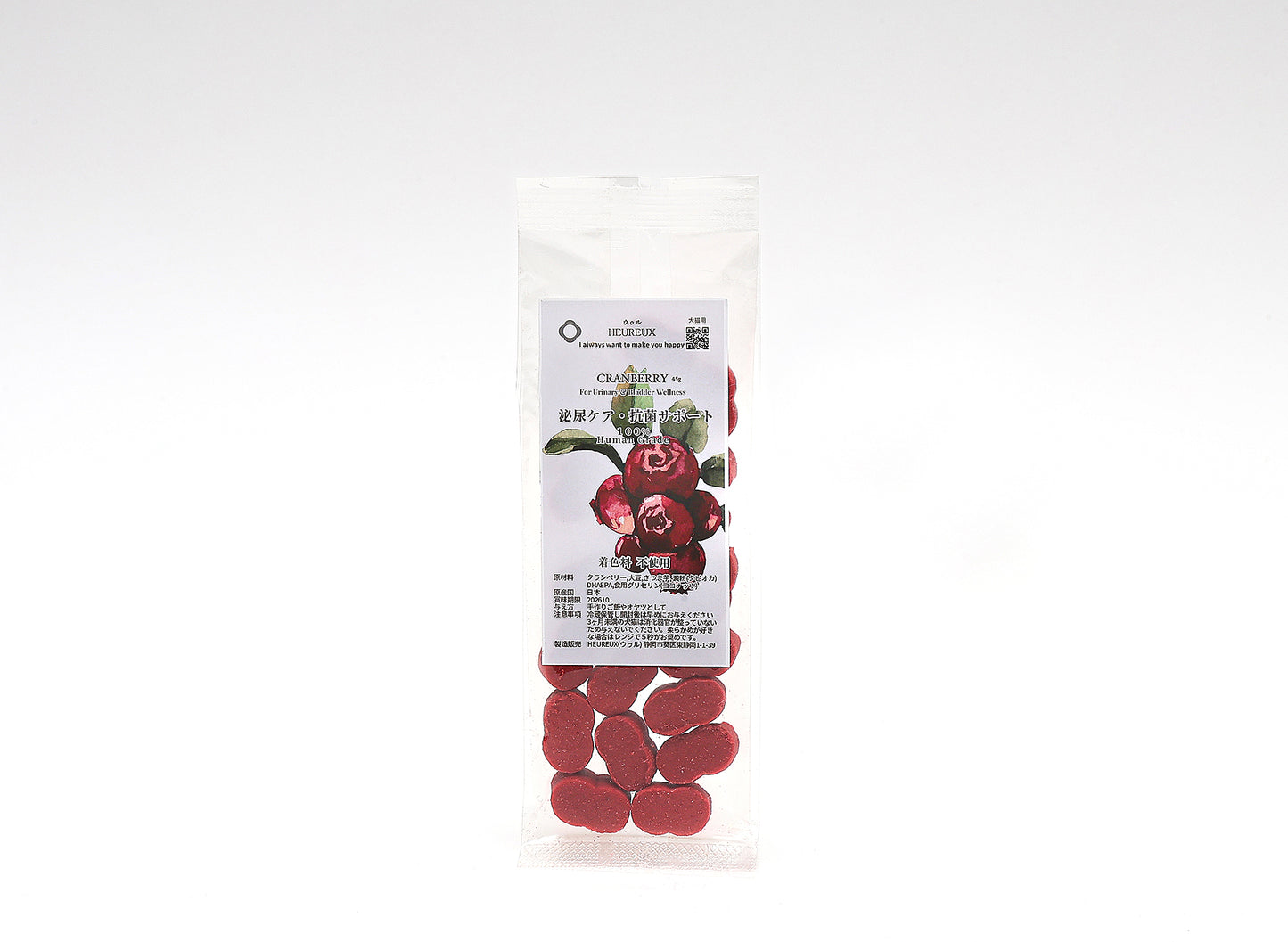 【小さなテリーヌ】クランベリー