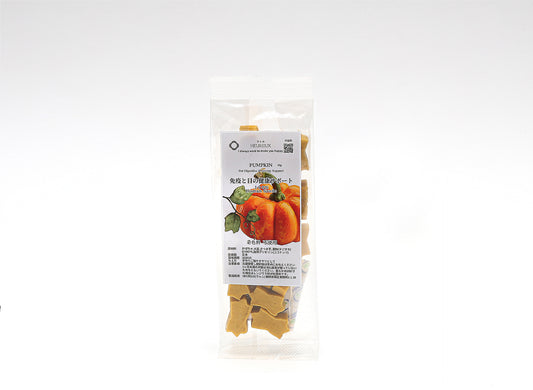 【小さなテリーヌ】【老化防止サポート】カボチャ 関節炎予防＋心臓の健康 小さなテリーヌ40g 大豆ベース 一日一粒 トッピング