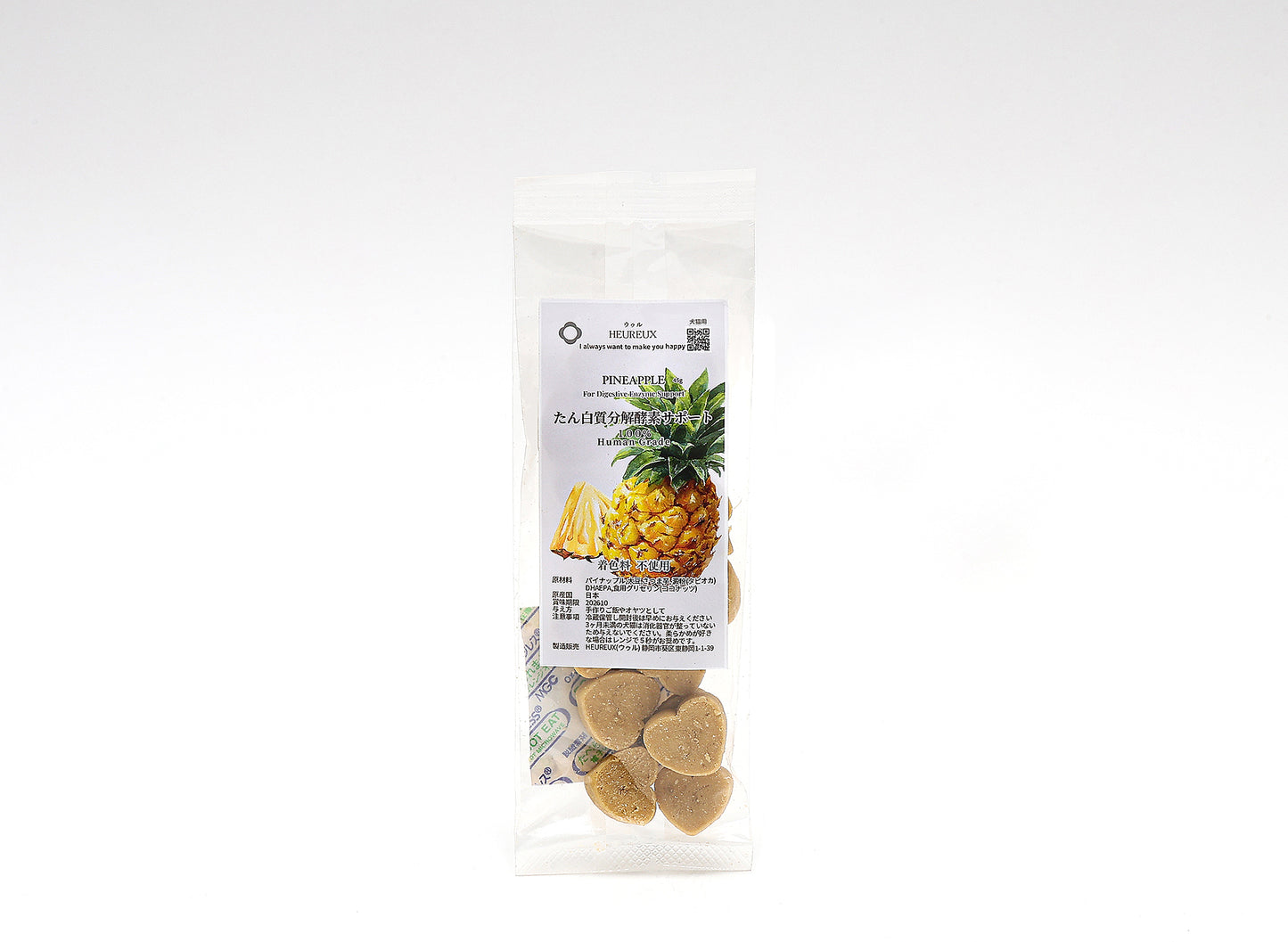 【小さなテリーヌ】関節強化＋お悩み別トッピング ６種選べる 大豆ベース