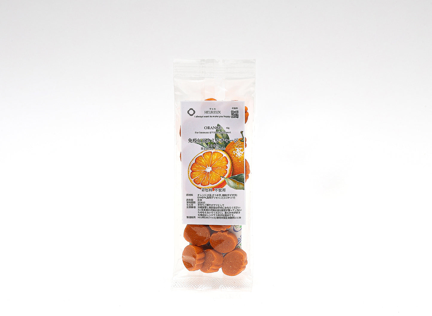 【小さなテリーヌ】関節強化＋お悩み別トッピング ６種選べる 大豆ベース