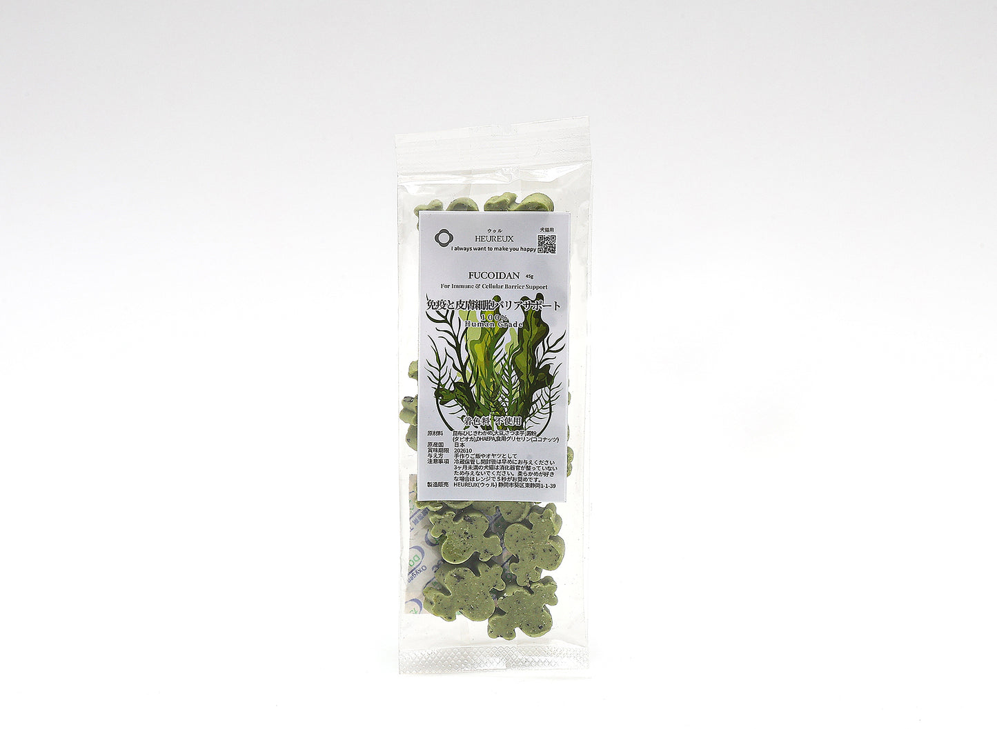 【小さなテリーヌ】関節強化＋お悩み別トッピング ６種選べる 大豆ベース