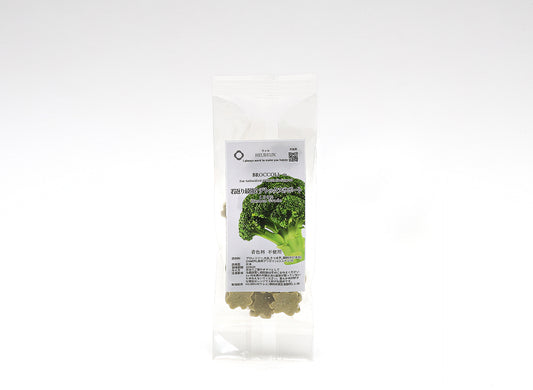 【小さなテリーヌ】【若返りサポート】ブロッコリー 関節炎予防＋関節炎の予防 小さなテリーヌ40g 大豆ベース 一日一粒トッピング