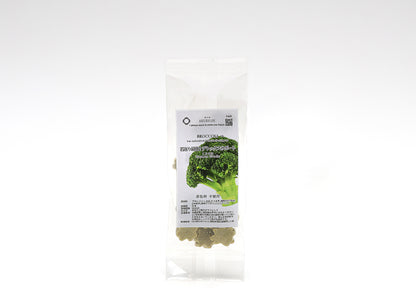 【小さなテリーヌ】ブロッコリー