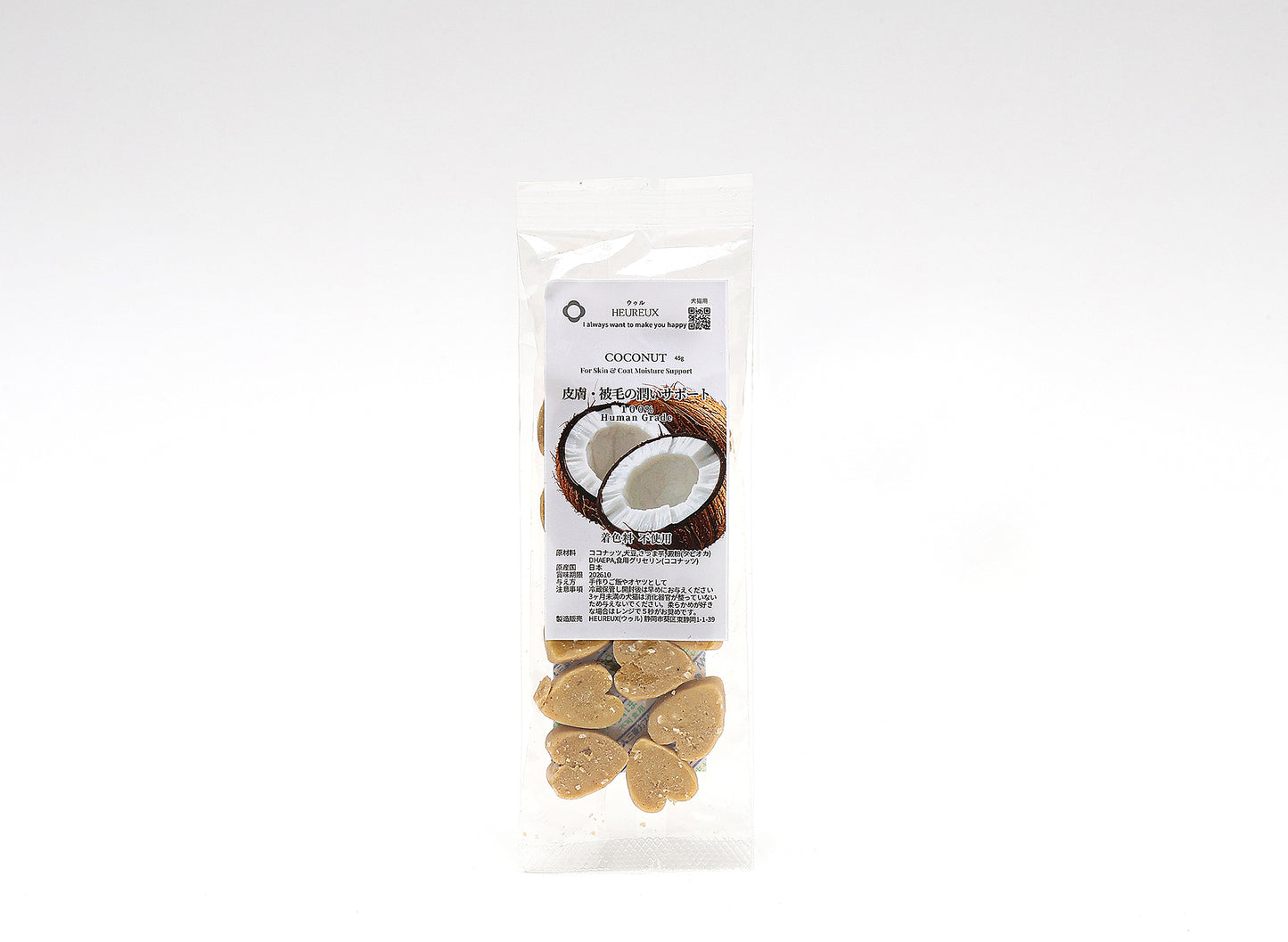 【小さなテリーヌ】【関節＋お悩み別トッピング】３種選べる！小さなテリーヌ 大豆ベース