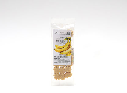 【小さなテリーヌ】【関節＋お悩み別トッピング】３種選べる！小さなテリーヌ 大豆ベース