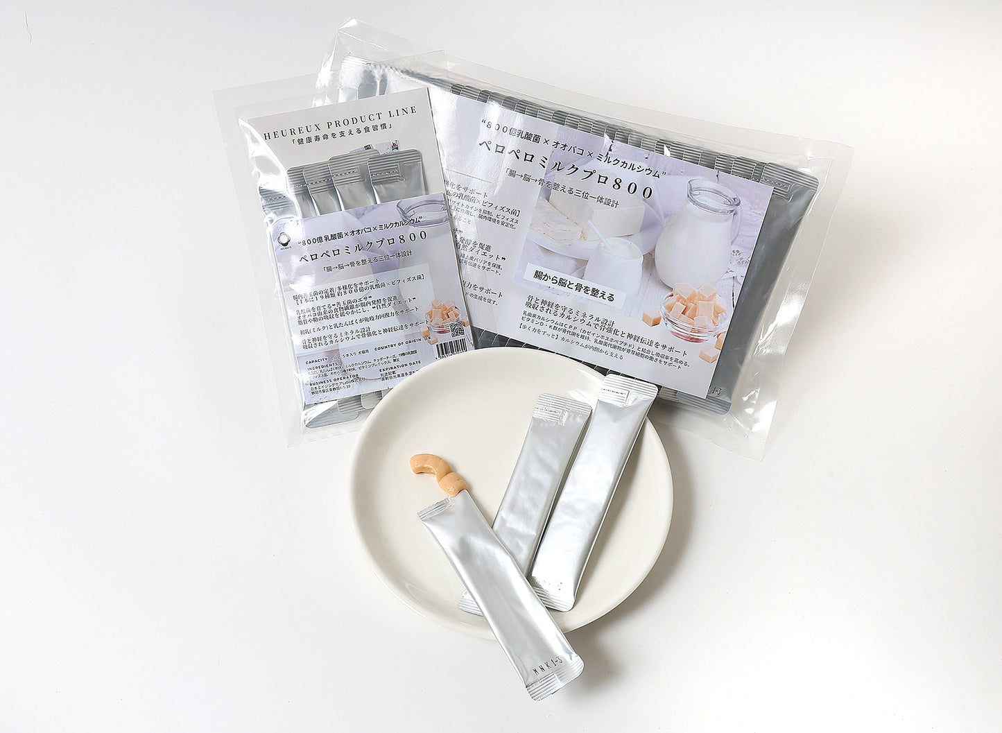 ペロペロミルクPRO800