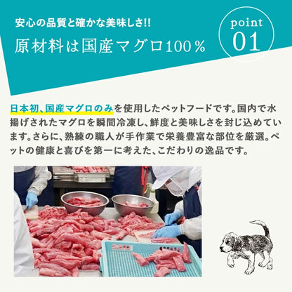 ウゥル HEUREUX ぷりな－ま 生サプリ 犬用 猫用 サプリメント プレミアムフード 無添加 無着色 国産 全犬種 全猫種 全年齢 カプセル 42粒 心臓・腎臓・認知症サポート DHA EPA DPA 涙やけ 返金保証