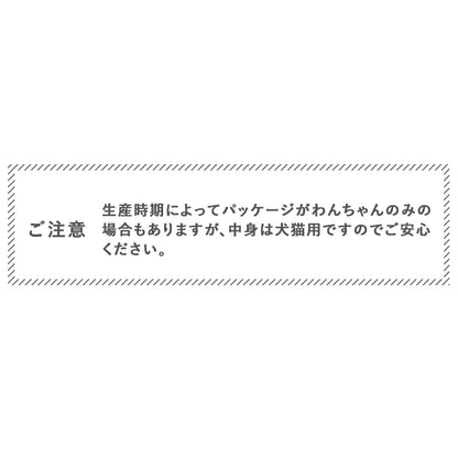 ウゥル HEUREUX ぷりな－ま 生サプリ 犬用 猫用 サプリメント プレミアムフード 無添加 無着色 国産 全犬種 全猫種 全年齢 カプセル 42粒 心臓・腎臓・認知症サポート DHA EPA DPA 涙やけ 返金保証