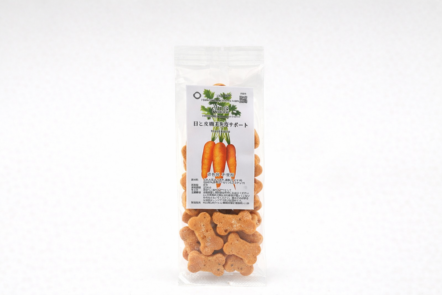 【小さなテリーヌ】人参